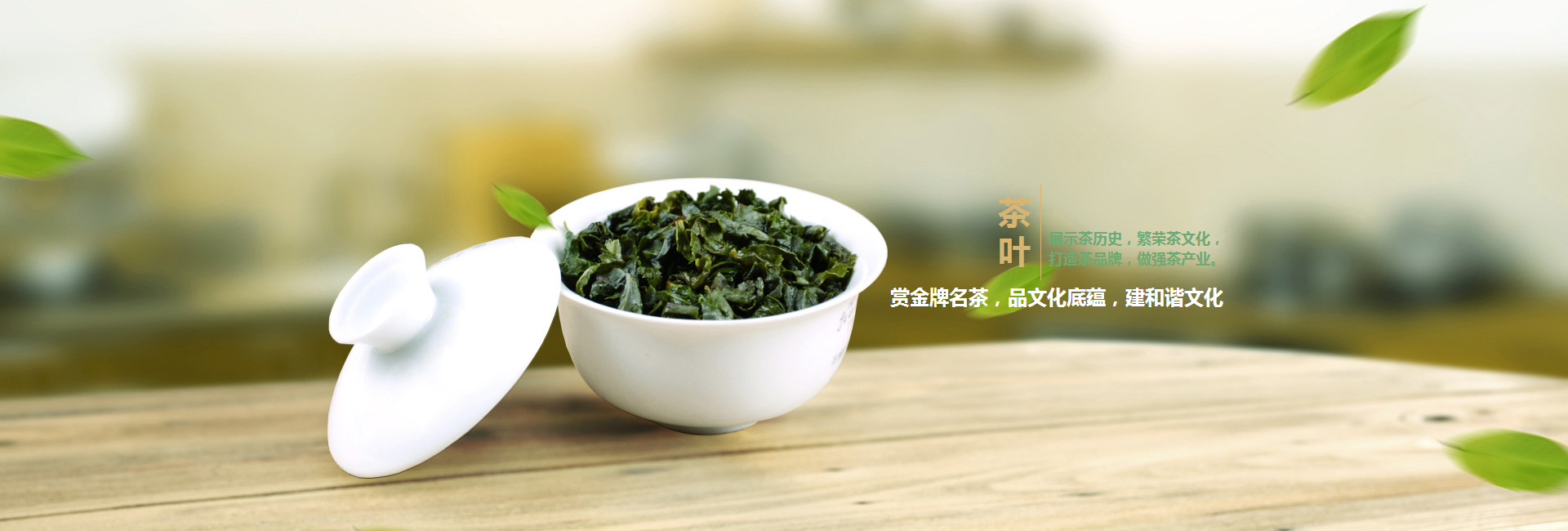 肇庆高碑店品茶学子的诗意栖息地
